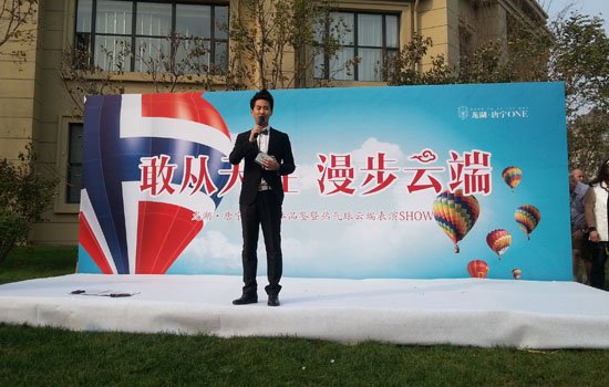 直播:敢从天性 漫步云端