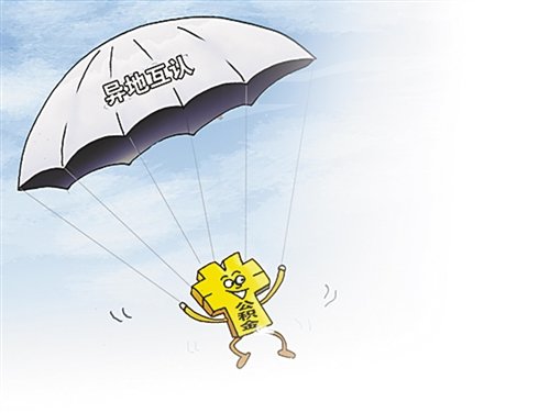 沈购房利好政策频现公积金一家最高可贷60万