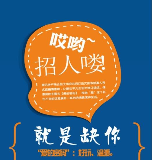 情景短剧口播文案范文,情景短剧口播文案范文大全