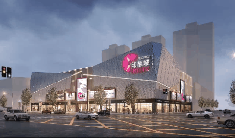 这个双十一 万科给太原街带来新风尚