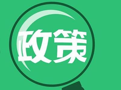 限购政策解除会怎么样 11041727.jpg