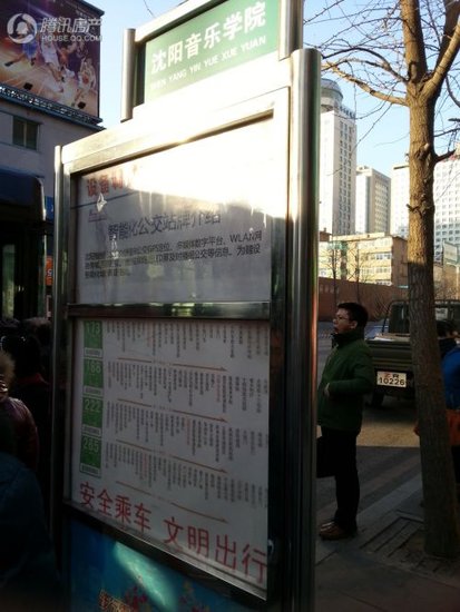 我的理想家 我的中冶凯悦名都