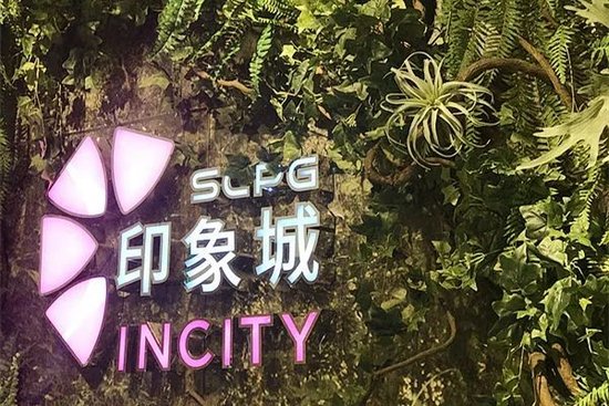 这个双十一 万科给太原街带来新风尚