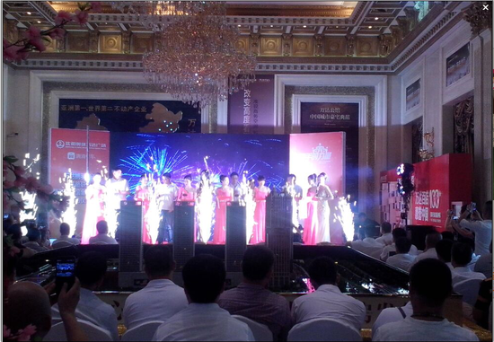 奥体万达携手滴滴战略联盟