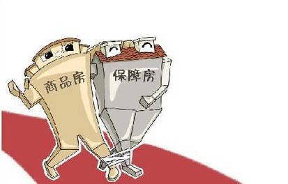 北京市住建委:商品房配建保障房不得隔离分割