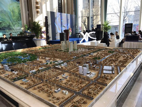 著•鉴未来 金地名著物业品著汇耀世启幕暨