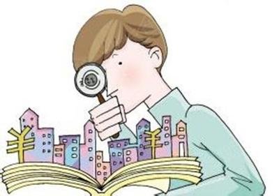 购房指南:购买房子要提防陷阱