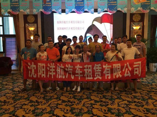 腾讯大辽房产联合洋航发福利 30万专车红包拯