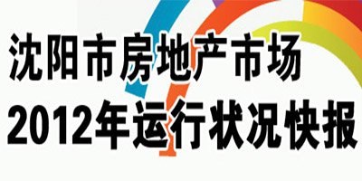 沈阳多大面积和人口_辽沈生活圈沈阳公布一组最新数据!包括常住人口数量、人(2)