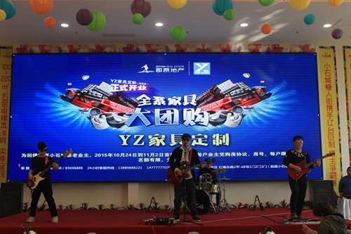 'YZ家具&郡原小石城强强联手私人订制