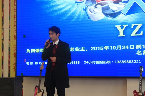 'YZ家具&郡原小石城强强联手私人订制