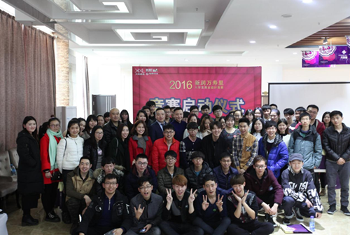 新润万寿里2016学生商业设计竞赛拉开帷幕