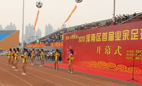 郡原·小石杯2015浑南区首届业主足球联赛拉