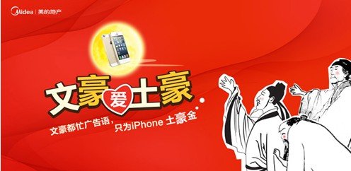 美的城:教你<em>怎么约妹子</em>看电影_房产_腾讯网