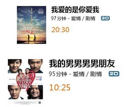 美的城:教你怎么约<em>妹子看电影</em>_房产_腾讯网