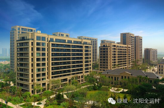 海外 资讯 绿城沈阳全运村,沈阳最牛学区房: 一期精装小高层,法式平