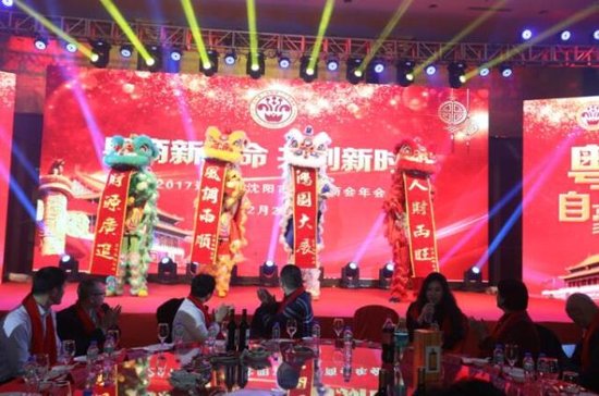 新时代》广东商会十二周年盛典暨2017年会隆