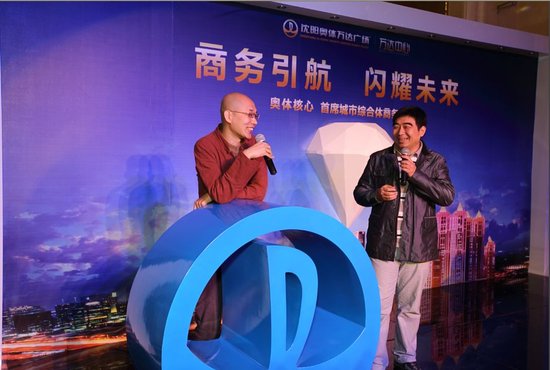 全城瞩目商务平台 万达中心样板间盛大开放