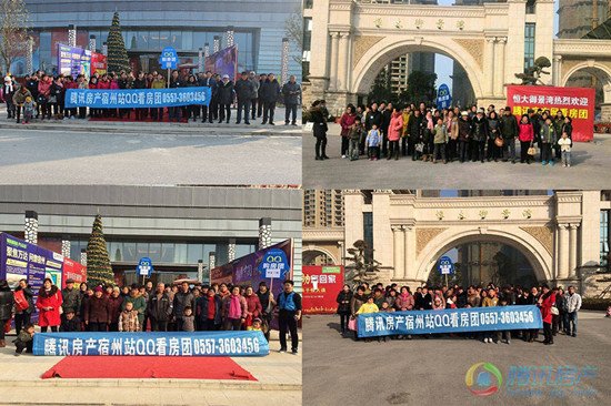 2015年宿州半年楼市报 盘点2015年上半年宿州