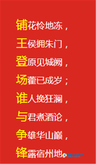 万达广场昨日举行外立面落成典礼 语音红包三