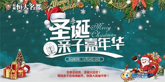 宿州恒大名都年终冲刺大优惠 买房送家电基金