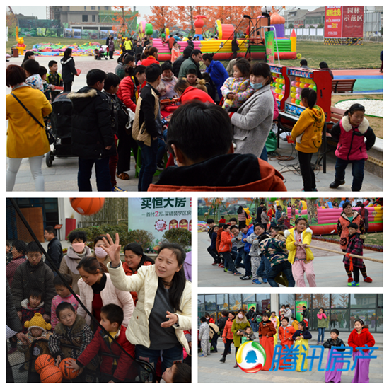 开启健康生活Style 恒大名都春季趣味运动会欢