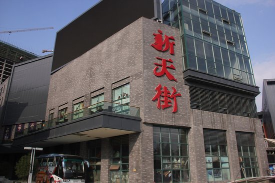 喜报:泰安市旅游集散中心规划图如约而至