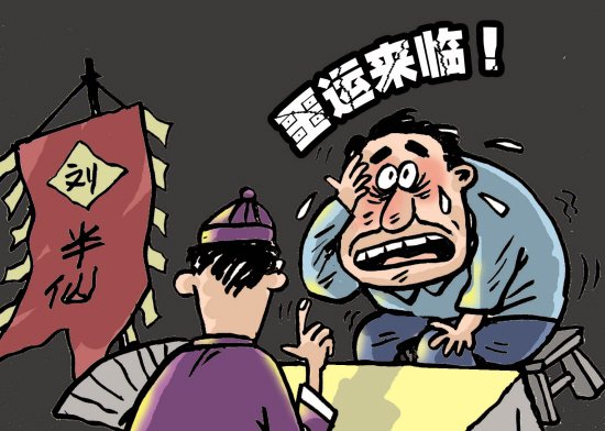 收头发辫子?收走9个老人一辈子的积蓄!禽兽!_