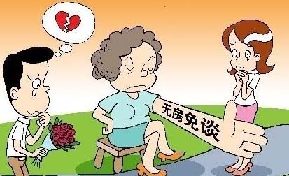 丈母娘推高房价确实存在 房价飙升因性别比失