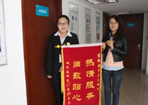 泰州碧桂园:平凡岗位上的最美物业人_频道-泰