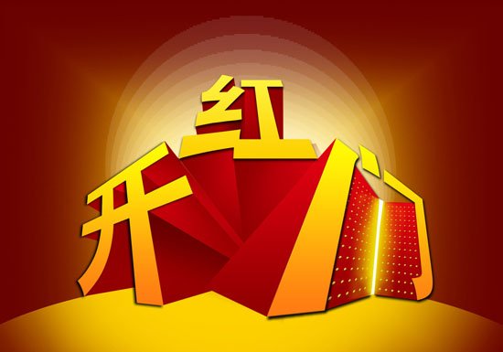 财政收入_江苏泰州财政收入(3)