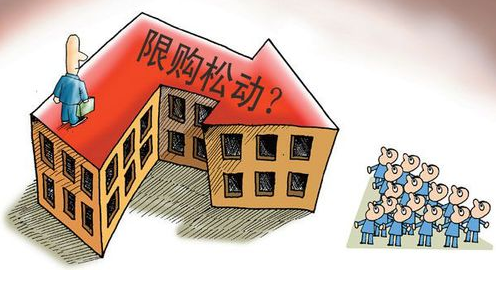 限购政策参考 5985467.png