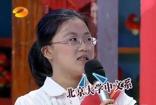 什么是文科状元 1851311.jpg