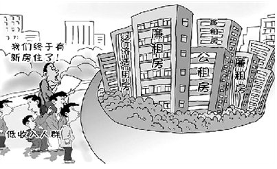住房人均面积_中国的人均住房面积