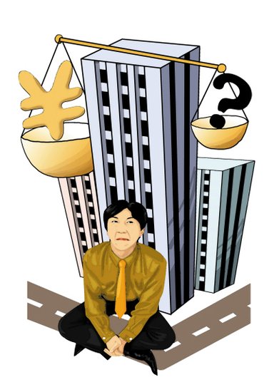 北京取消共建推迟多年 分析称若取消将推高房