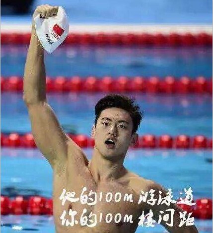 开放商炒作无所不用 鲜肉肖像权何去何从_频道