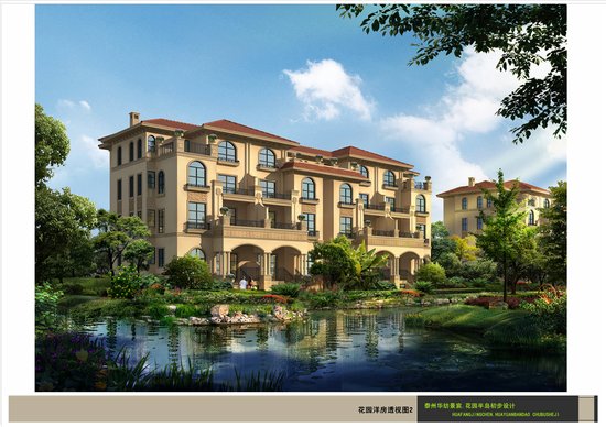 花园半岛--墅质洋房 圆梦三居_频道-泰州