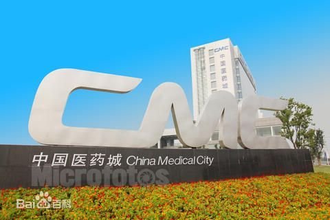 泰州医药高新区候选“最具影响力的国家高新区”_频道-泰州_腾讯网