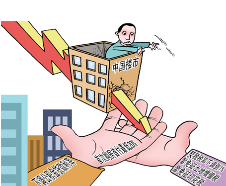 外媒:人们失去信心 中国房地产市场已开始崩溃