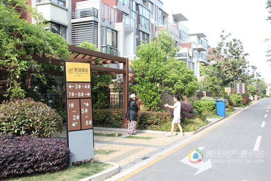 懒人们的宅生活 泰州坐享五分钟繁华商圈楼盘