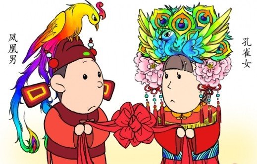 泰州<em>凤凰男</em>pk<em>孔雀女</em> 元芳也要问 你幸福吗_频