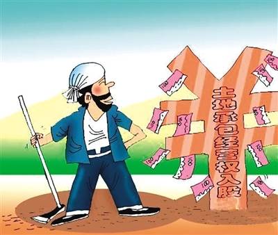 农民土地经营权抵押担保拟立法 试点省份将扩