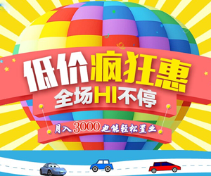 《爸爸去哪儿》开播 靖江育儿好楼盘_频道-泰