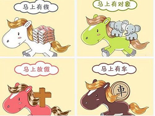 你知道历史上最早的马上体吗?_频道-泰州