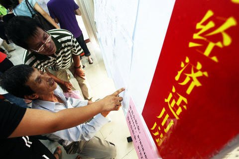 吕子乔高收入的人_20 中高收入家庭