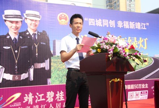 靖江碧桂园志愿交通协管员全城招募_频道-泰州