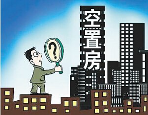 自有住房人口_...学副教授 流动人口在城市自有住房率仅15.2(3)