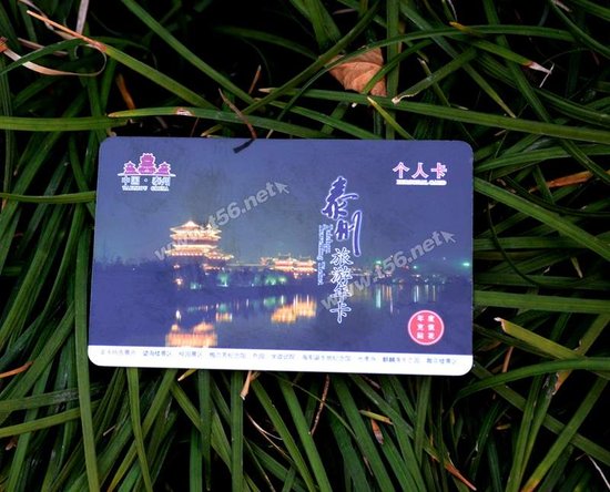 少抽一包烟 市区旅游景点玩一年_频道-泰州