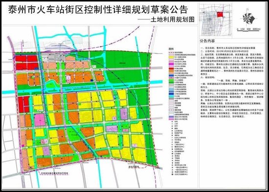 独家:火车站街区释放能量 助推海陵姜堰城市化