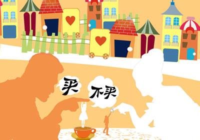 买房相信大品牌 <em>泰州</em>品牌开发商楼盘推荐_频道